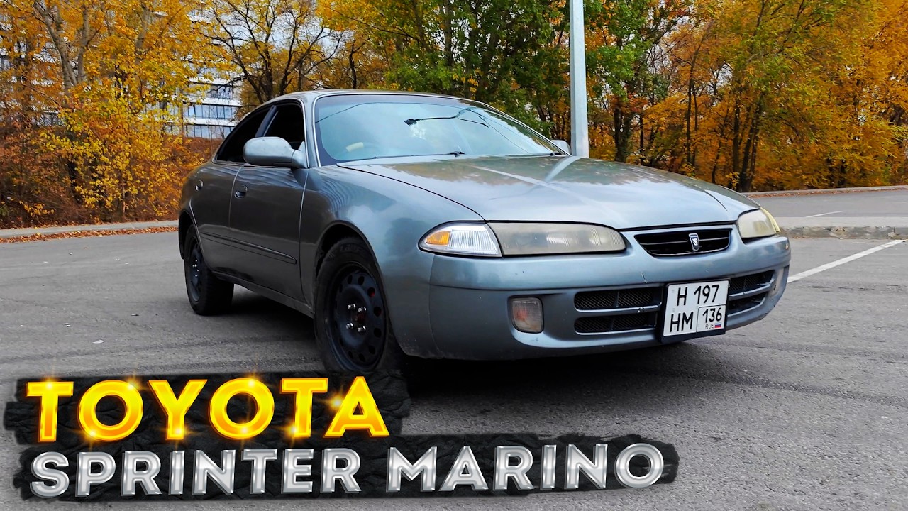 НЕ ПОКУПАЙ Toyota Sprinter Marino, пока не посмотришь это видео! Честный обзор от владельца!