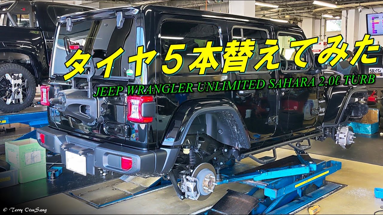 ジープ・ラングラーのタイヤをグレードアップしたら少し格好良くなった