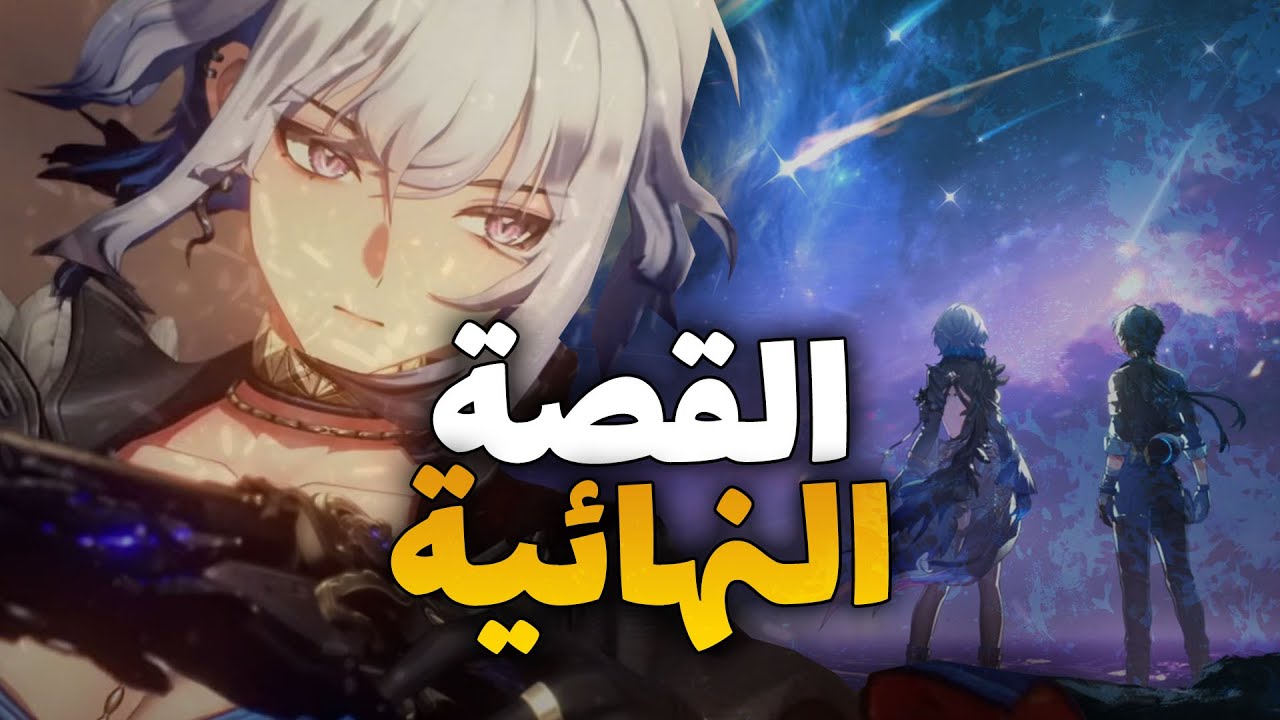 اقوى قصة سوتها وذرنق 🔥