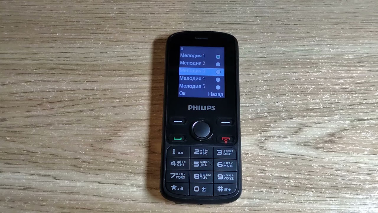 Philips E111 default ringtones.