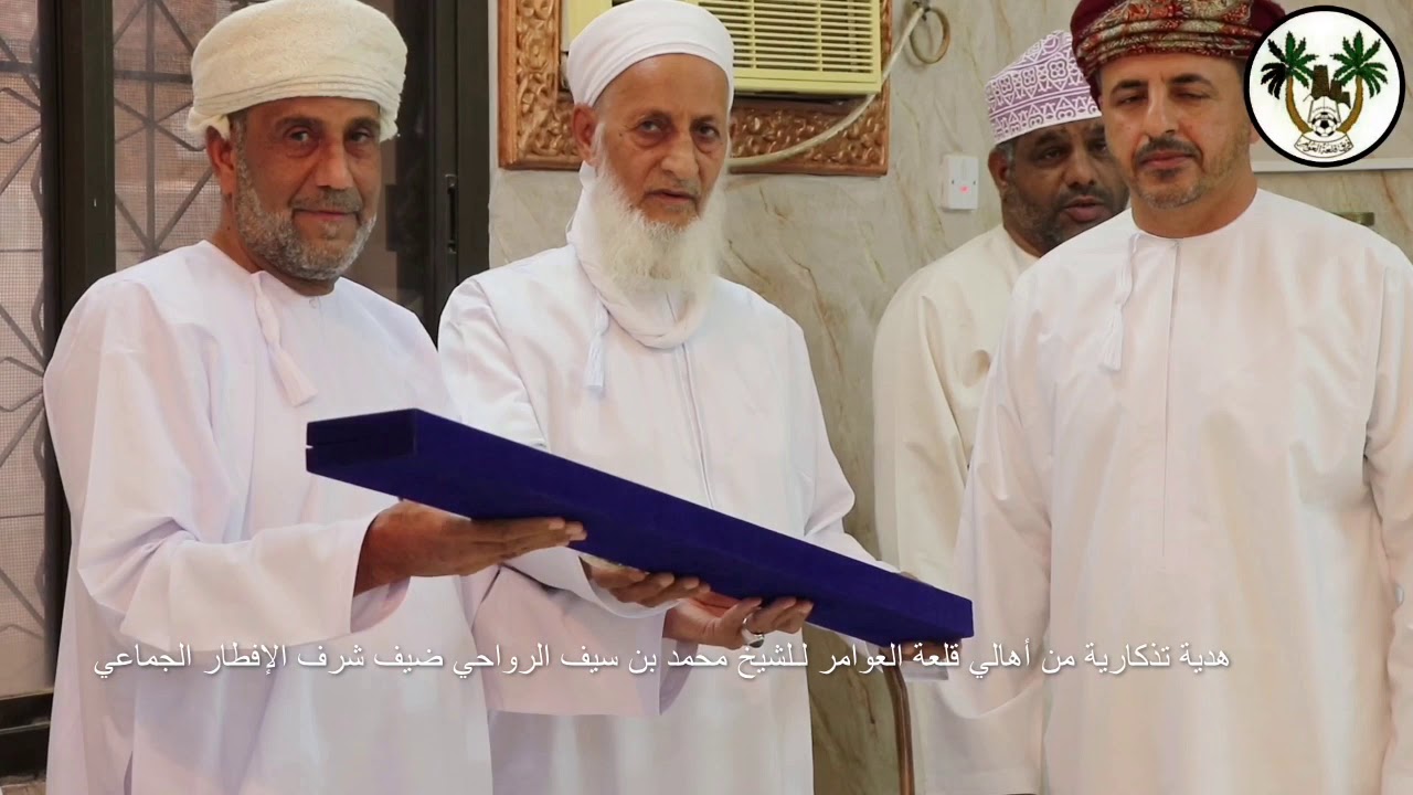 الإفطار الجماعي السنوي 2019