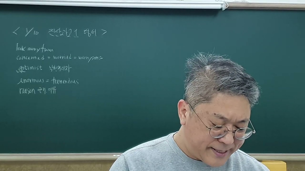 26진곽1영어 1.10.2026