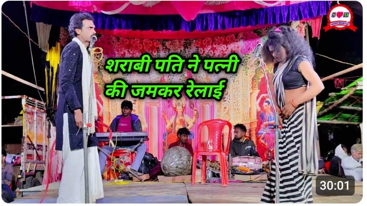 Bhag 3:-शराबियों का जबरदस्त और मस्त गाना झूम बराबर झूम शराबी