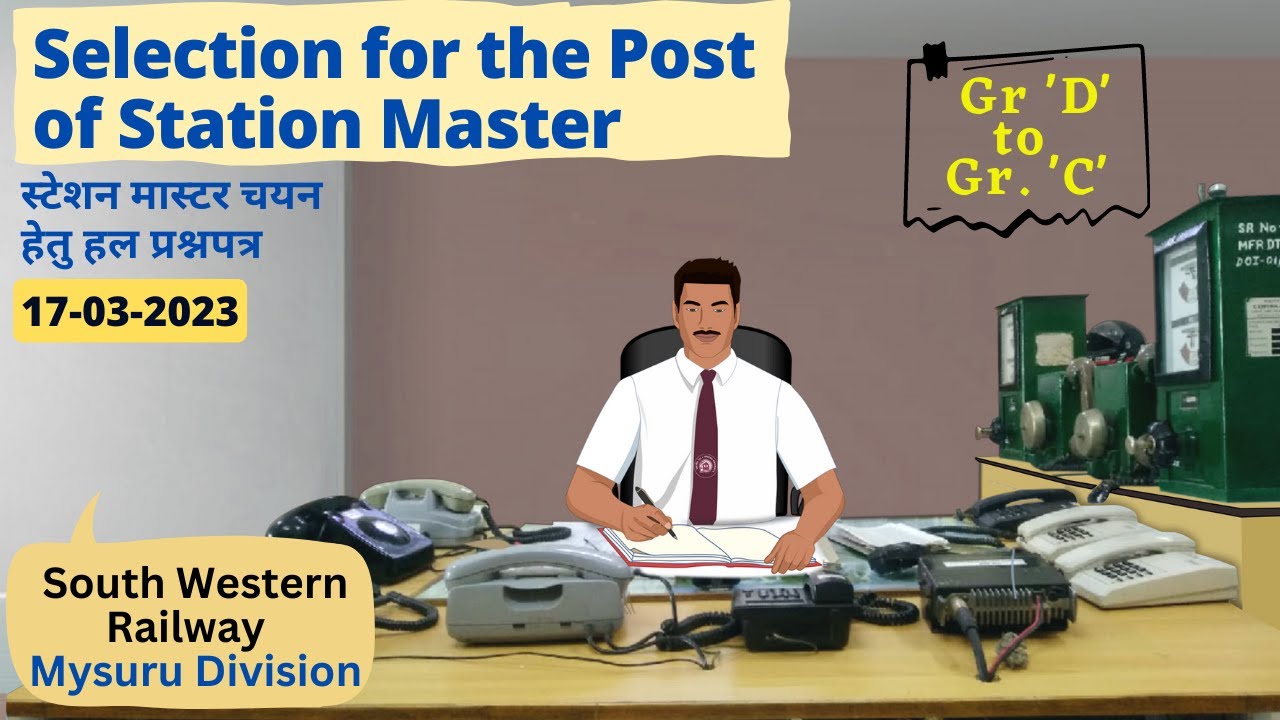 Station Master in Level 6-15% in LDCE in Optg Dept - South Western Railway- Mysuru Division-17-03-23