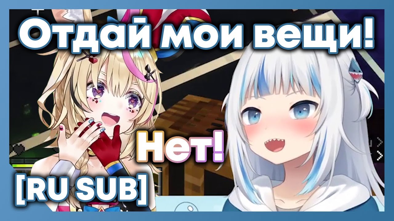 Полька пришла Гуре на помощь, а потом начала над ней издеваться [Hololive RU SUB]