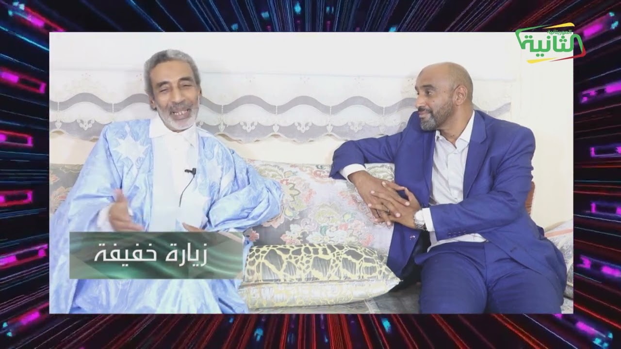 زيارة خفيفة ( الفقيه محمد الأمين الشاه - الجزء 1)