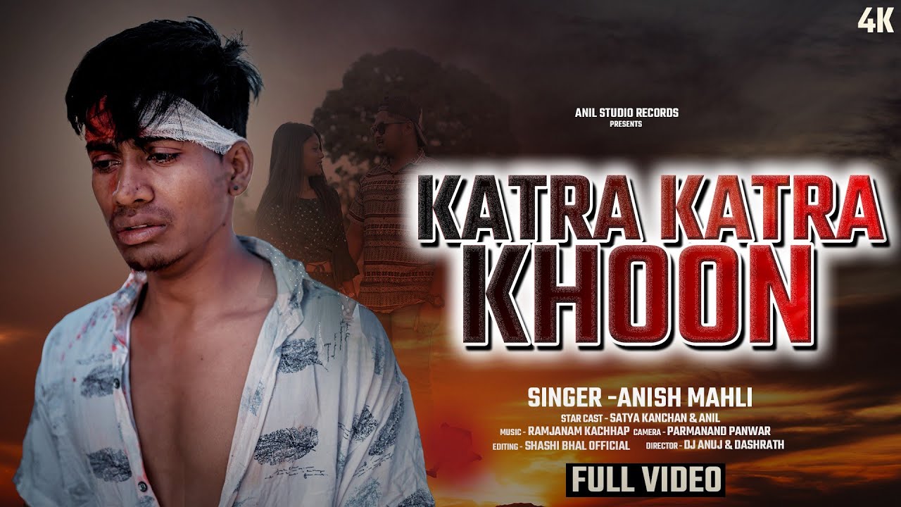 Singer - Anish Mahli ll कतरा कतरा खून Katra Katra Khoon ll Bewafa Nagpuri Song 2024