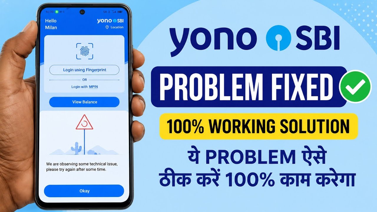Yono SBI Problem | We are observing some technical issues, please try again after some time