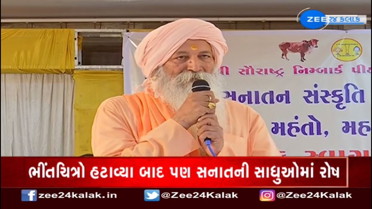 Shernath Bapu threatens protest if Swaminarayan saints continue to deliver controversial remarks