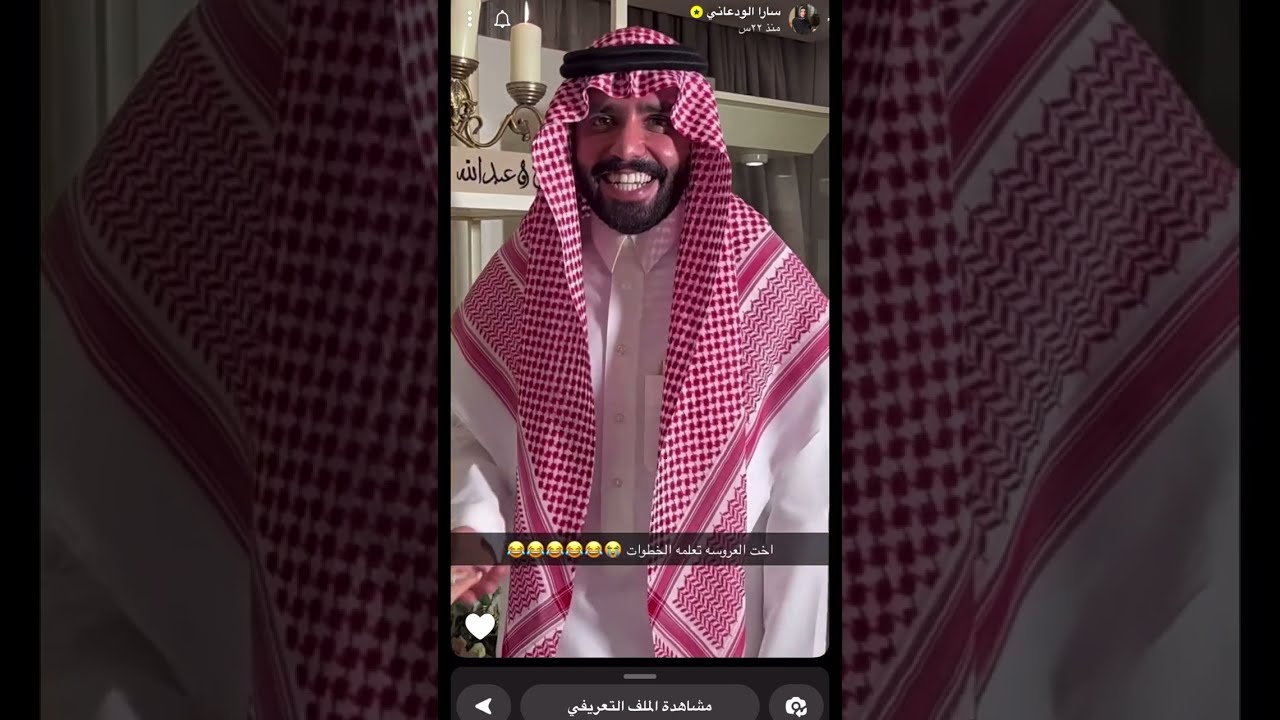 يوميات سارة الودعاني عقد قران اخوها عبدالله 💍♥️