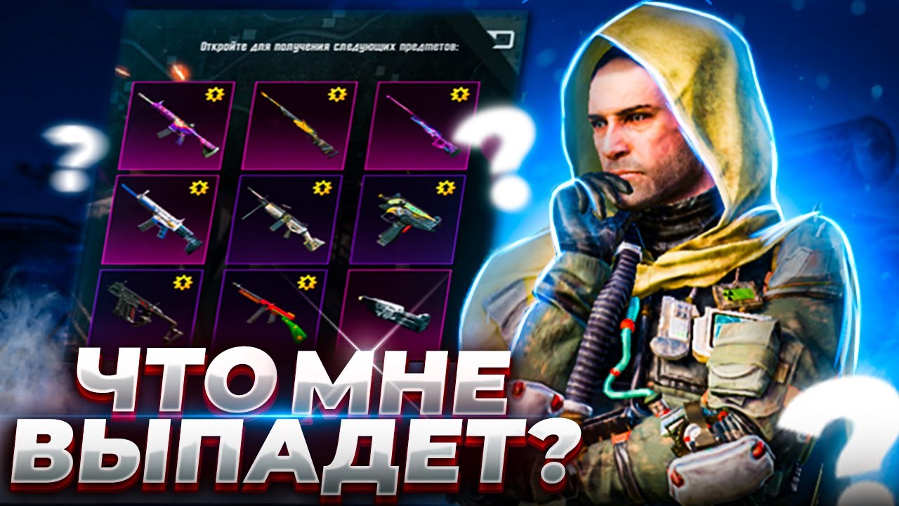 СДЕЛАЛ САЛЬТО ЗА ДОНАТ! ОТКРЫВАЮ НОВЫЙ КЕЙС В ПУБГ МОБАЙЛ | PUBG MOBILE GAMEGLAY