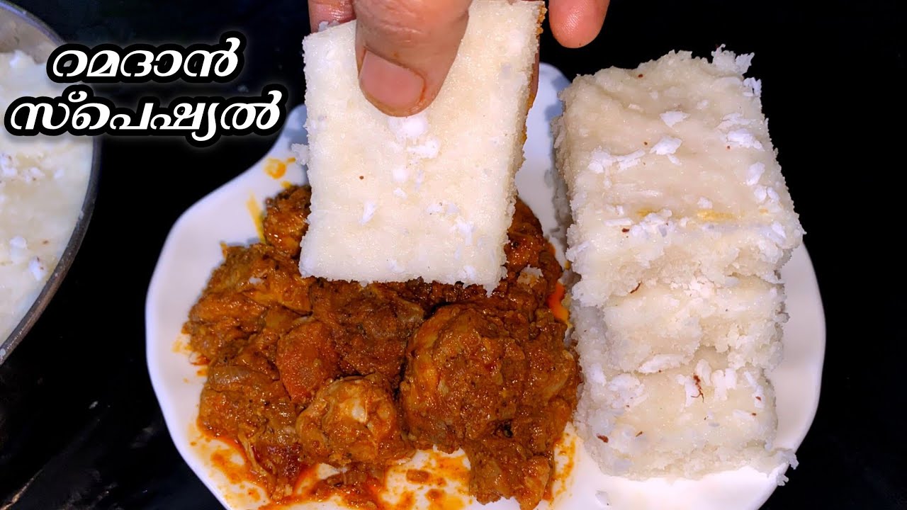 5 മിനിറ്റിൽ എണ്ണയിൽ മുക്കിപൊരിക്കാതെ കിടിലൻ പലഹാരം/Ramadan Snacks Malayalam