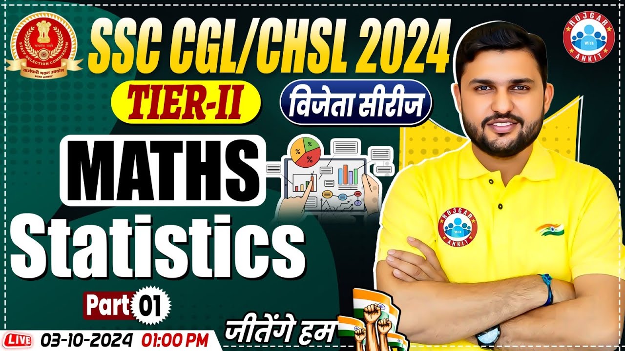Statistics for SSC CHSL & CGL Tier 2 | SSC CGL & CHSL 2024 Mains Maths By Rahul Teotia Sir