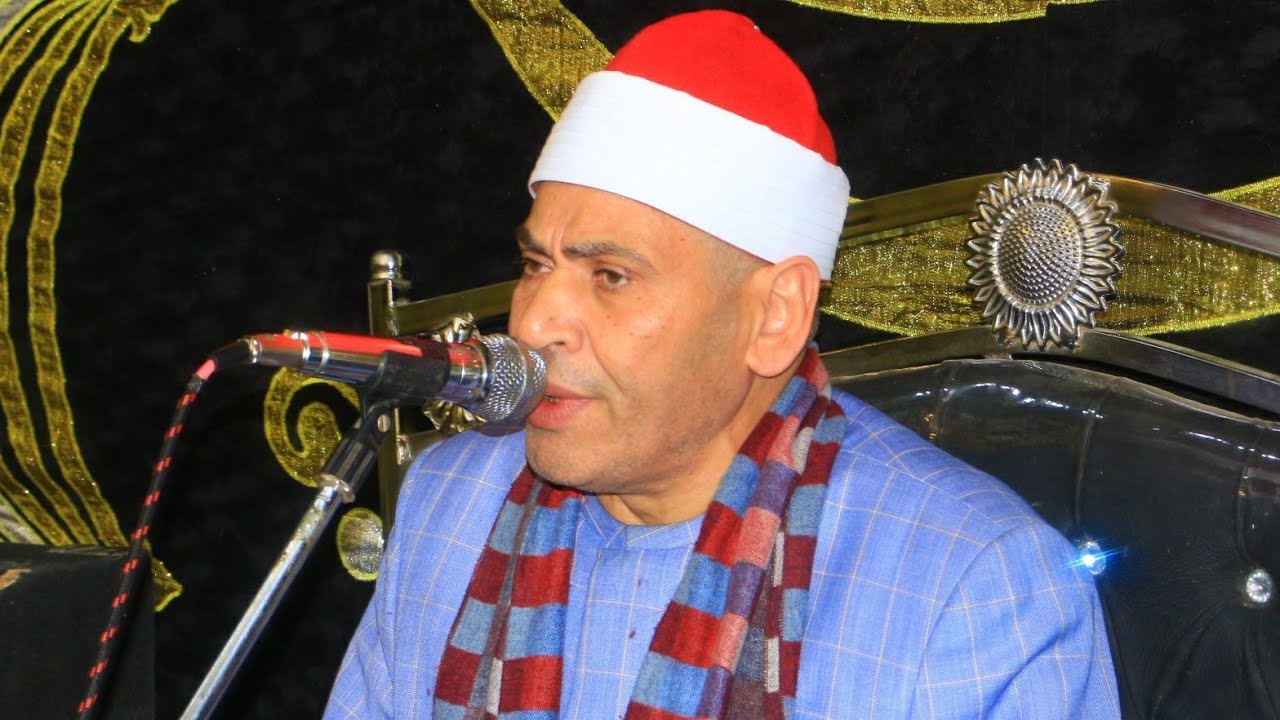 الشيخ احمد سالمان ربع العصرية العالمية الكبرى عزاء حرم الحاج ابوالحديد الابجر سرس الليان منوفيه 2026