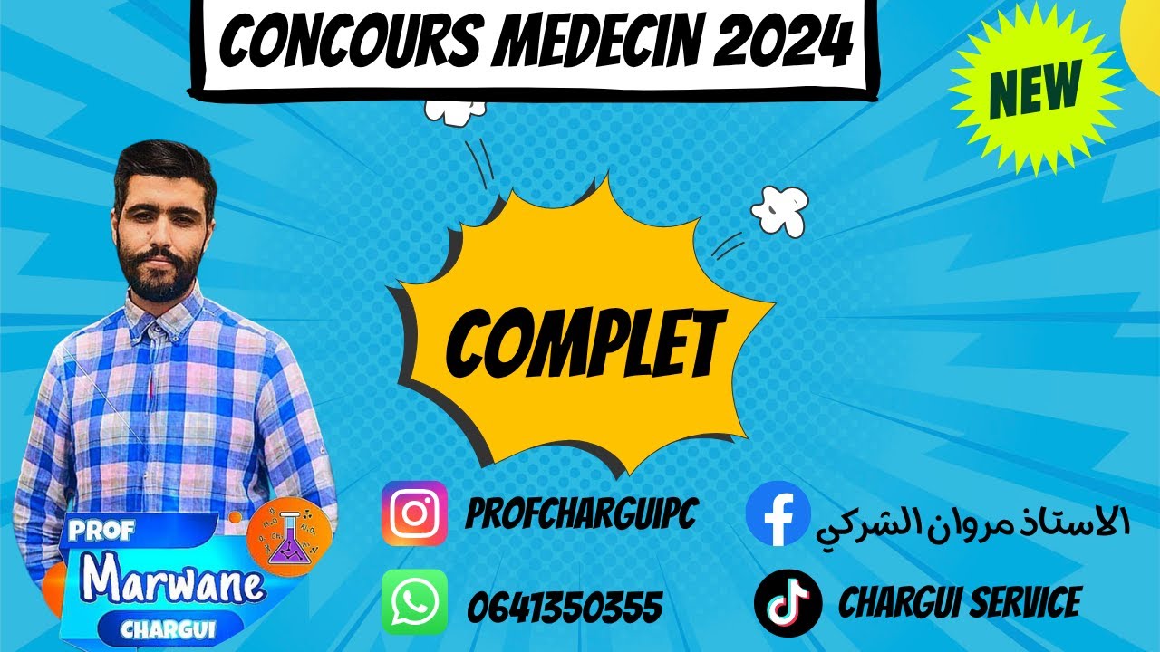 Correction Concours Médecine 2024 - Physique Chimie | تصحيح مباراة الطب المغرب 2024