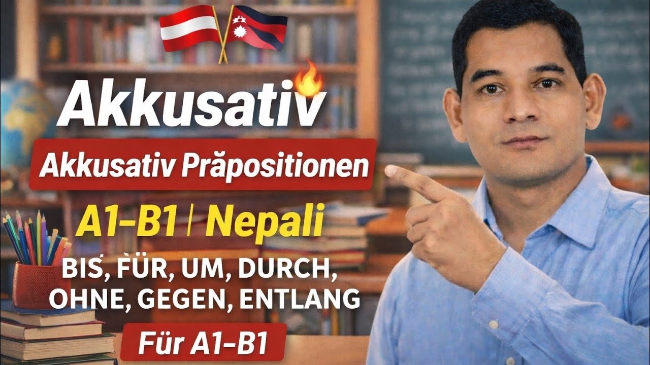 👉 Akkusativ Präpositionen 🔥 | Für A1–B1 | Nepali