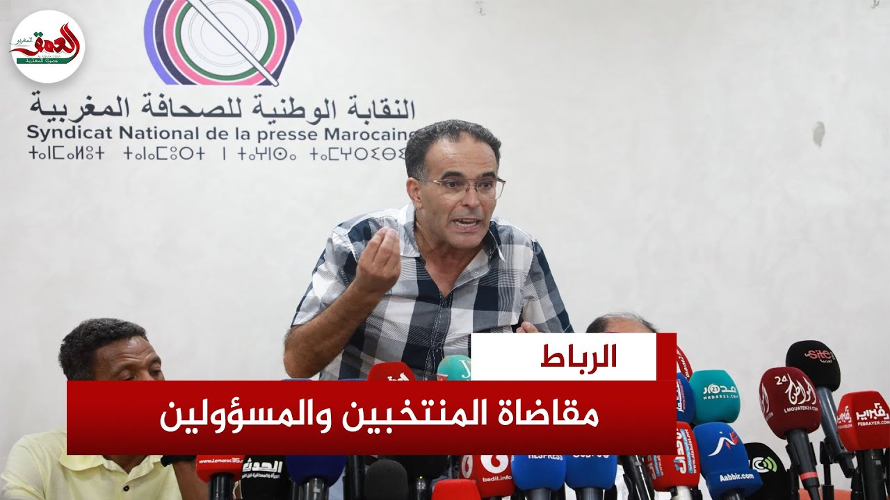 الغلوسي يكشف تفاصيل إغلاق الباب أمام جمعيات حماية المال العام لمقاضاة المسؤولين والمنتخبين