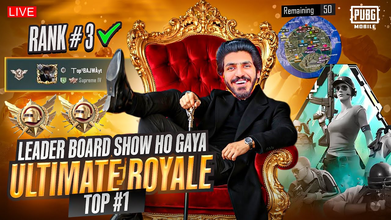 ULTIMATE ROYALE LEADERBOARD IS HERE 🔥RANK#4 LETS GO FOR TOP1😎 4V4 HARD LOBBIES ANY CHALLENGE?