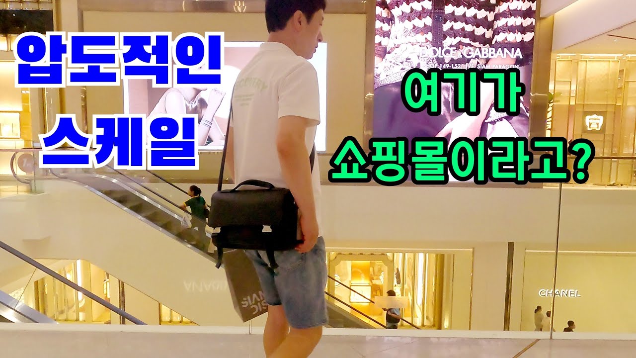 태국🇹🇭 끝없이 이어진 징글징글 쇼핑몰 😂🤣 [방콕#2]