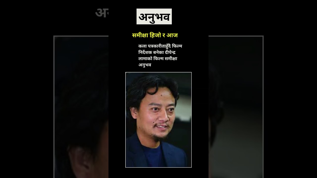 उकेरा प्रिमियम म्यागजिन। बैशाख-असोज अंक। #ukeraamag #news #promo