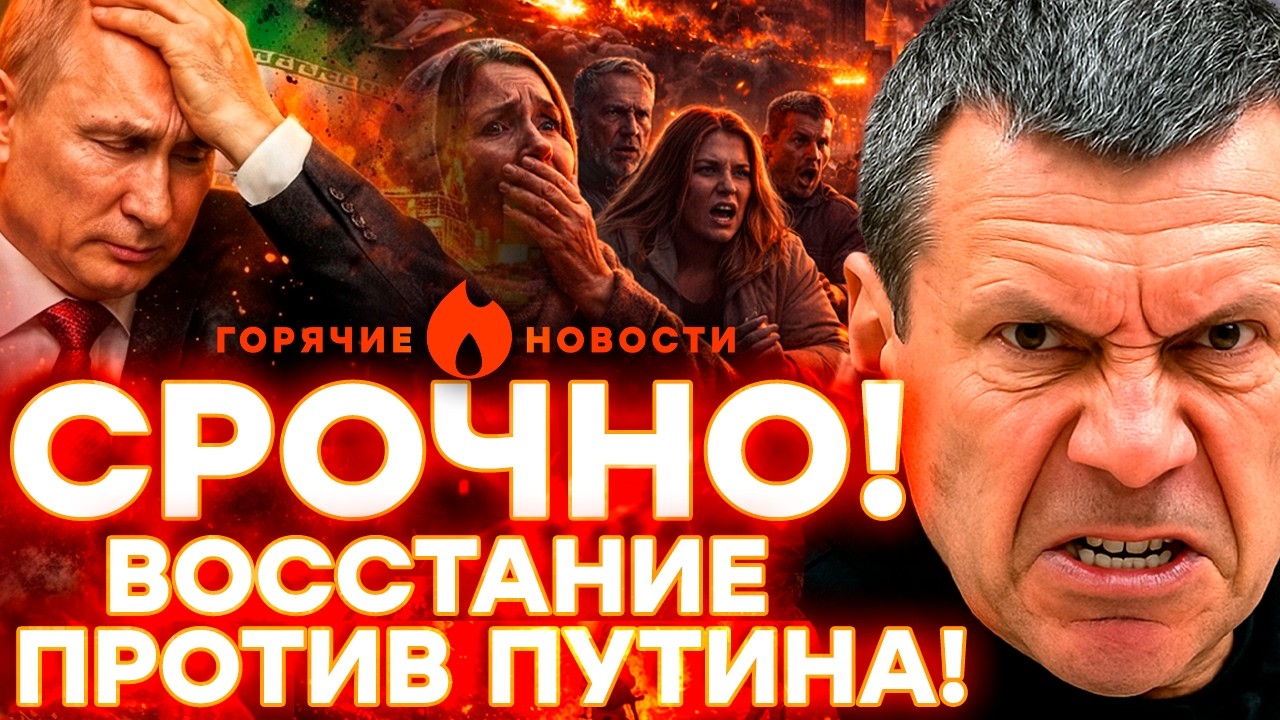 ТРАГЕДИЯ ДЛЯ РОССИИ! Пропагандисты в отчаянии. У Украины новое ОРУЖИЕ |ГОРЯЧИЕ НОВОСТИ 16.04.2026
