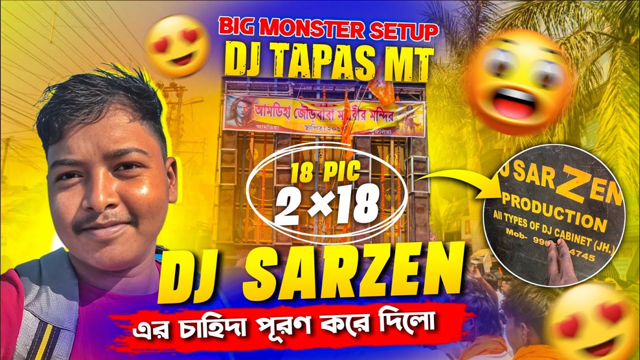 Dj Sarzen Cabinet 👑 Dj Tapas MT 🔥 | Purulia Ramnavami তে Dj Sarzen এর চাহিদা পূরণ করে দিলো 🥰 | Hiru 