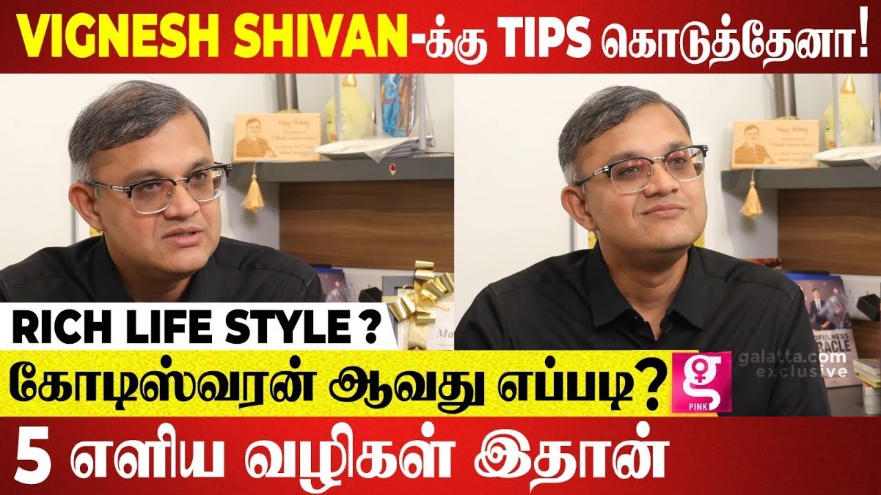 எவ்ளோ சம்பாதிச்சா சந்தோசம் கிடைக்கும்? பணக்காரங்க கெட்டவங்களா? | Happyness Coach Murali Interview