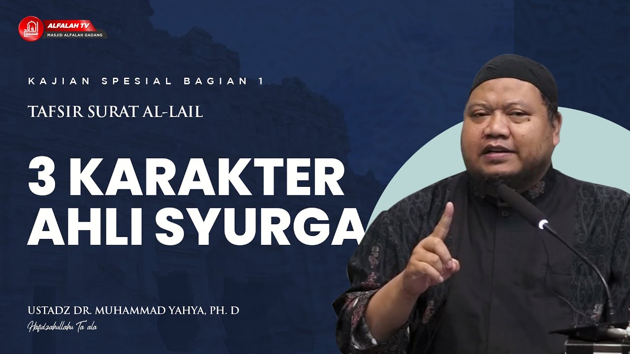 KAJIAN TAFSIR SURAT AL-LAIL BAGIAN 1  || Ustadz Dr. Muhammad Yahya, Ph.D Hafidzahullah