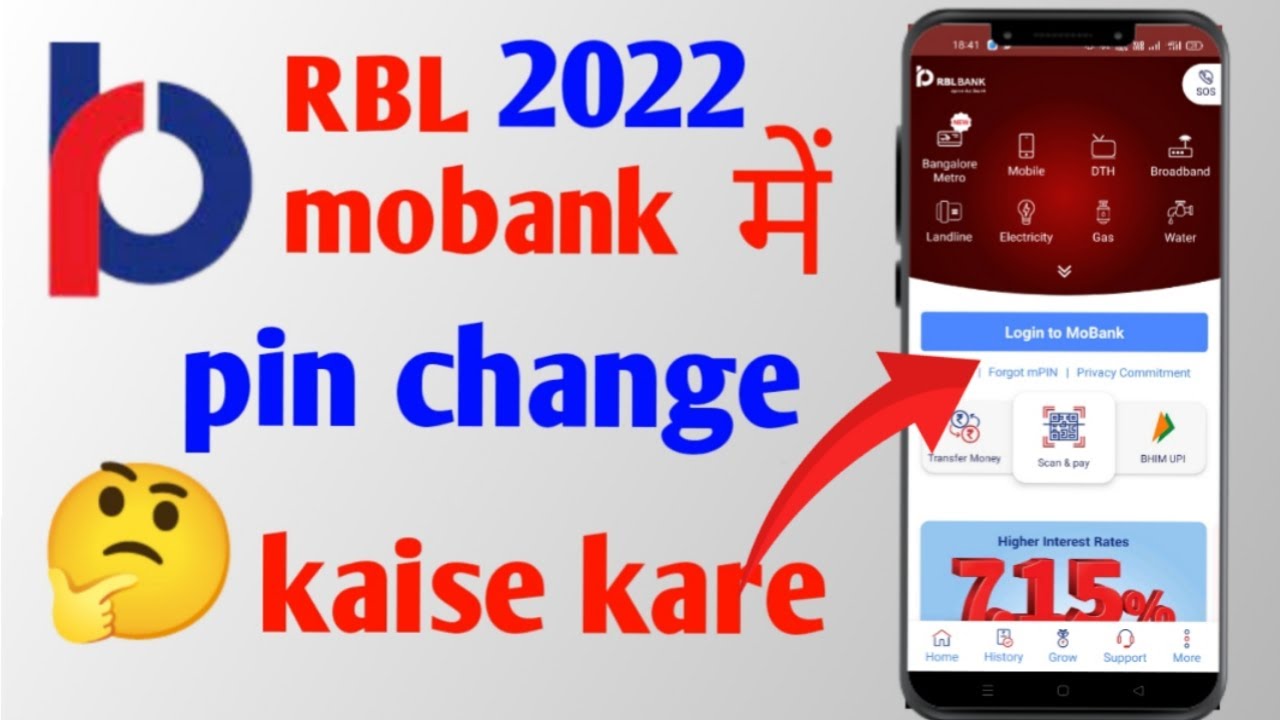 rbl mobile banking ka pin kaise change kare | how to change rbl mobile banking pin