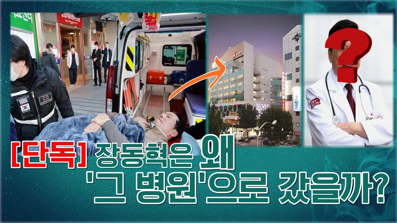 [생방] 내성발톱 최형진 장동혁을 날카롭게 파고들다(최명곽)