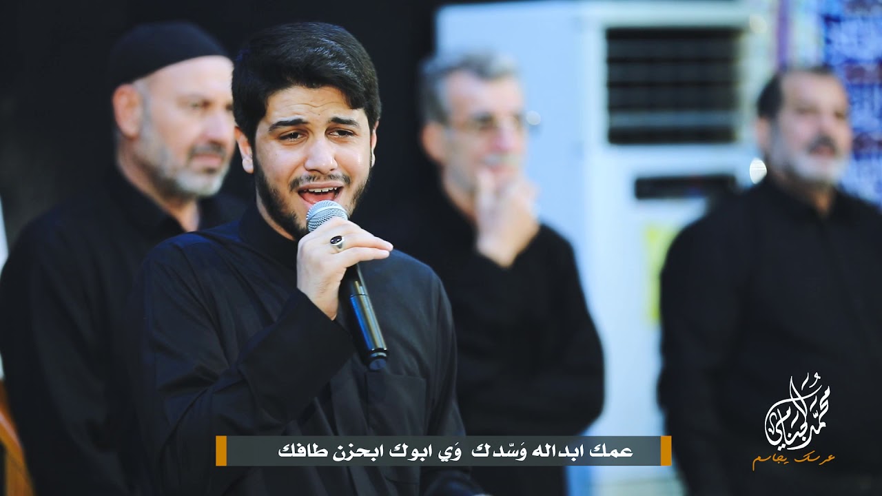 الرادود محمد الجنامي | كعدة عرسك يجاسم | موكب ابناء النجف الاشرف 1441 هـ