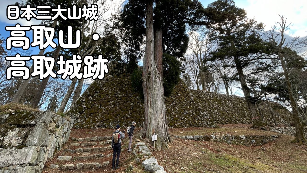 【夫婦登山】2024年登り初めは 奈良県 高取山・高取城跡へ【公共交通機関で行くよ】