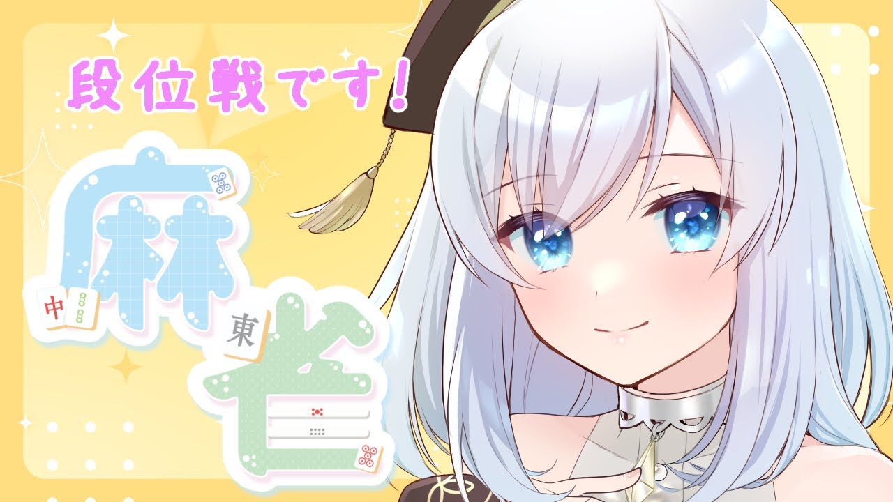 おはよー！朝活です！続きから！