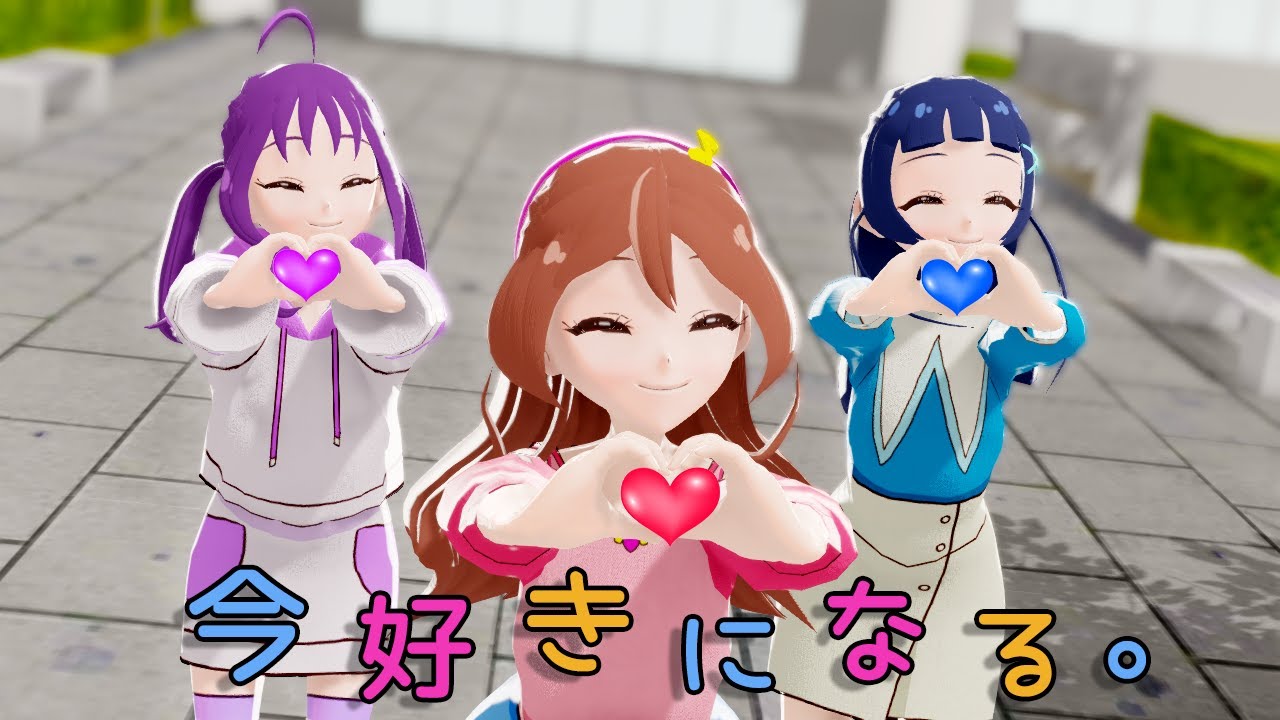 姪のためのキミとアイドルプリキュアMMD みんなで今好きになる。#mmd #キミとアイドルプリキュア #honeyworks