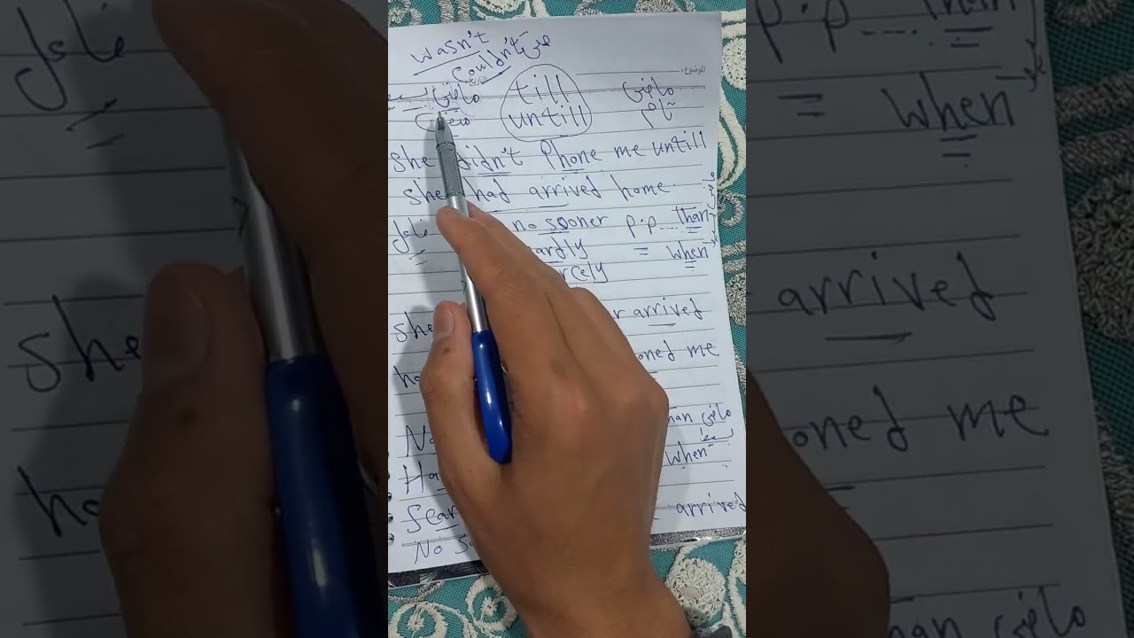 باقى جزء قاعدة الماضي التام البسيط 