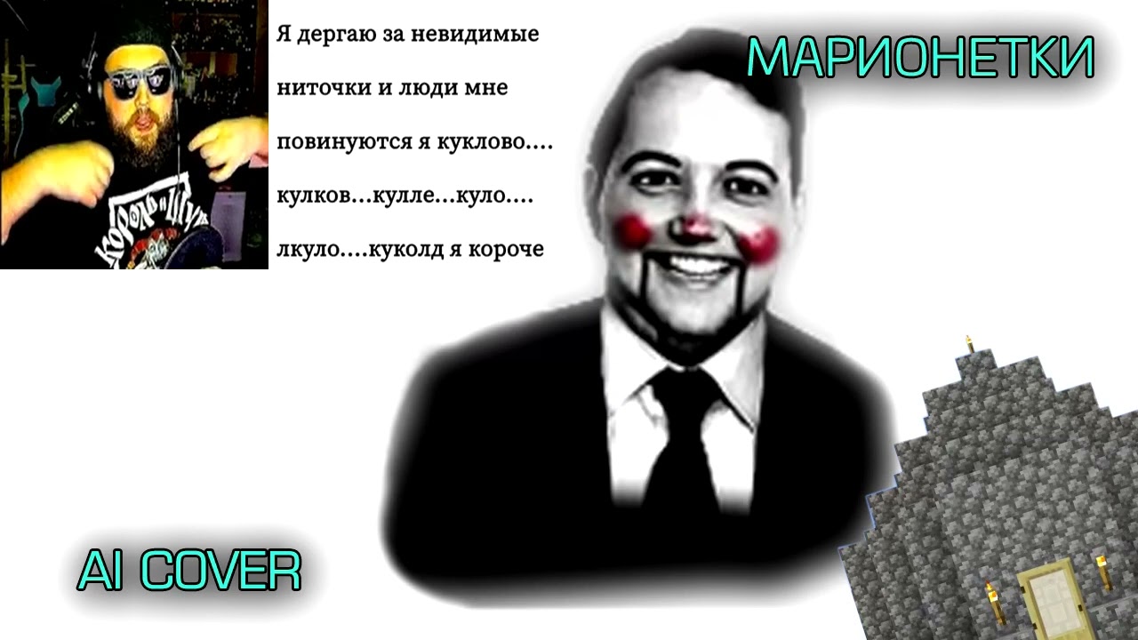 Бэбэй ЖЁСТКО спел КиШ 