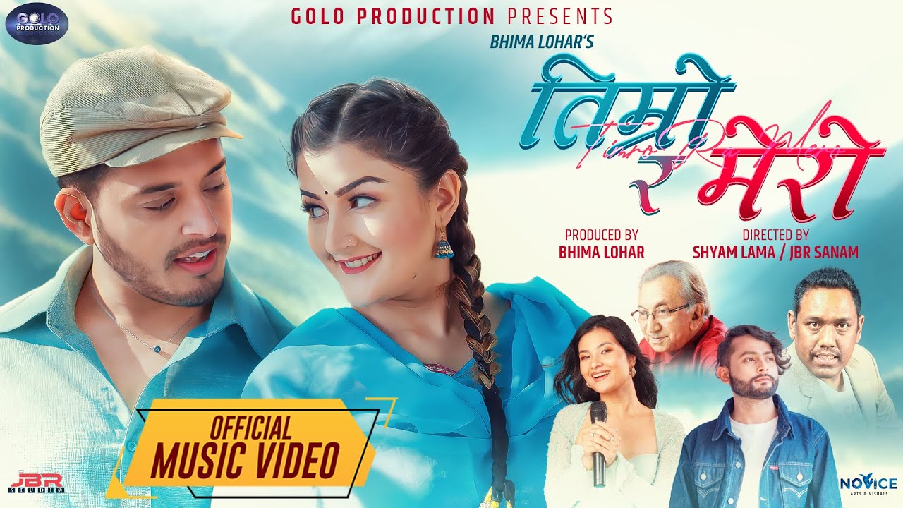 Timro Ra Mero| Prabhat Pal Thakur| Salina Khatri| Smita Dahal| Sabin Subedi| Ranjit Gazmer|