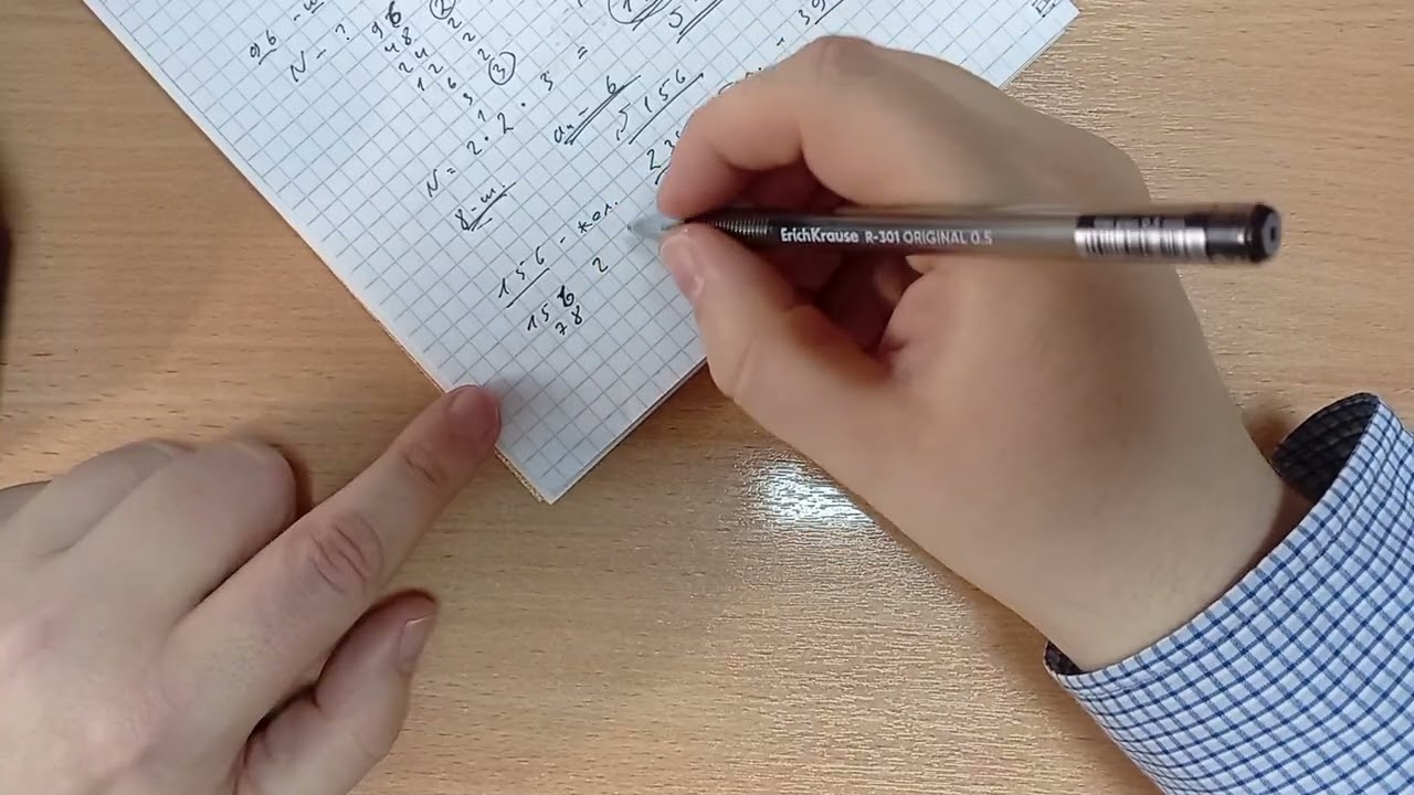 13. Задачи N 154-156, 162. НОД и арбуз