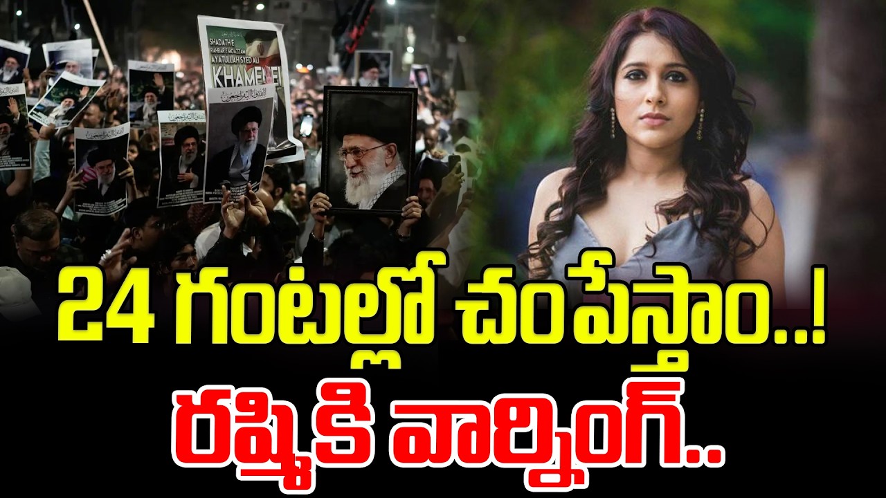 24 గంటల్లో చ0పేస్తాం..! రష్మికి వార్నింగ్.. Life Threatening Warning To Anchor Rashmi Gautam