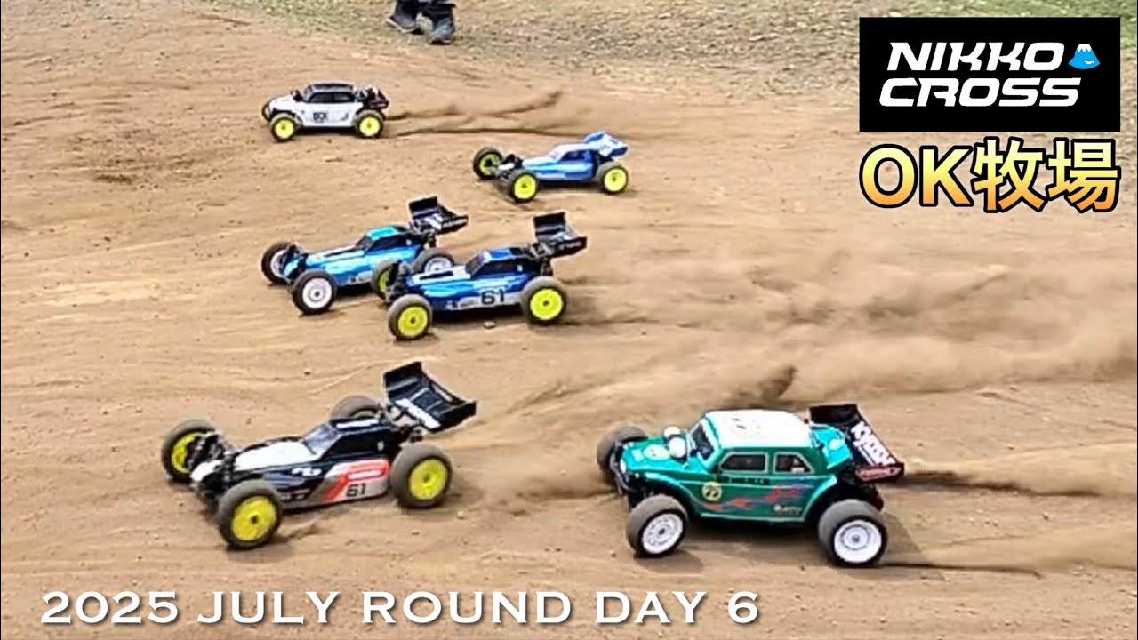 Nikko Cross meets OK牧場2025 JULY ROUND DAY 6 at 日光無線