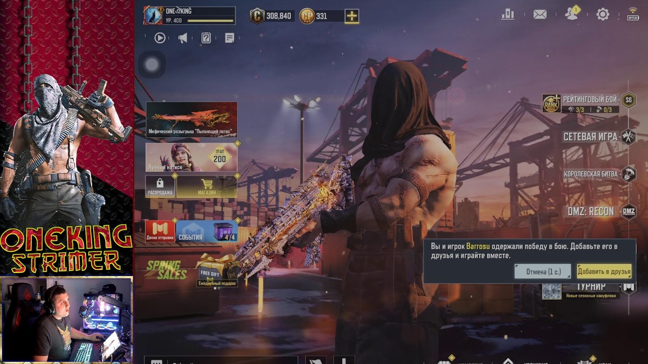 CallofDuty