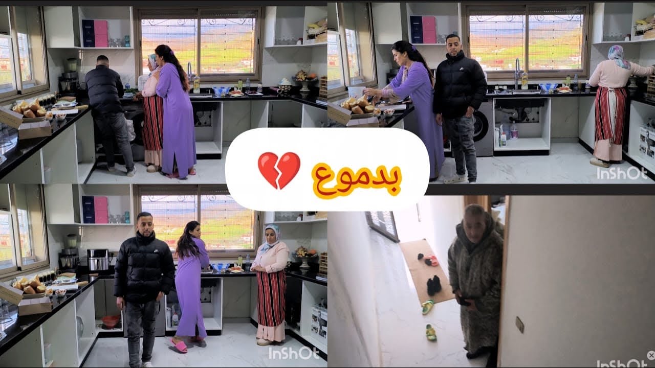 تفرقنا بالدموع وعمي موحا قطعلواا قلبوا والقلية الهواية أول استعمال ليها ❤️🤲🏻