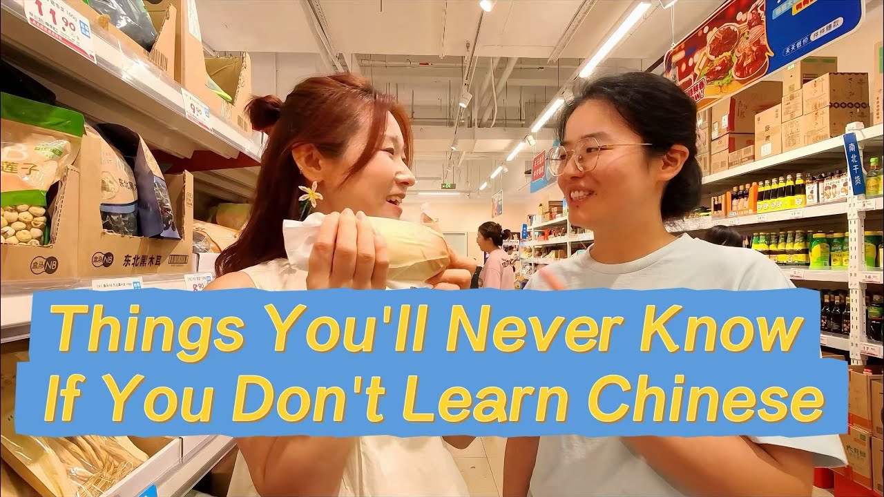 Things You'll Never Know If You Don't Learn Chinese | Chinese Listening Practice