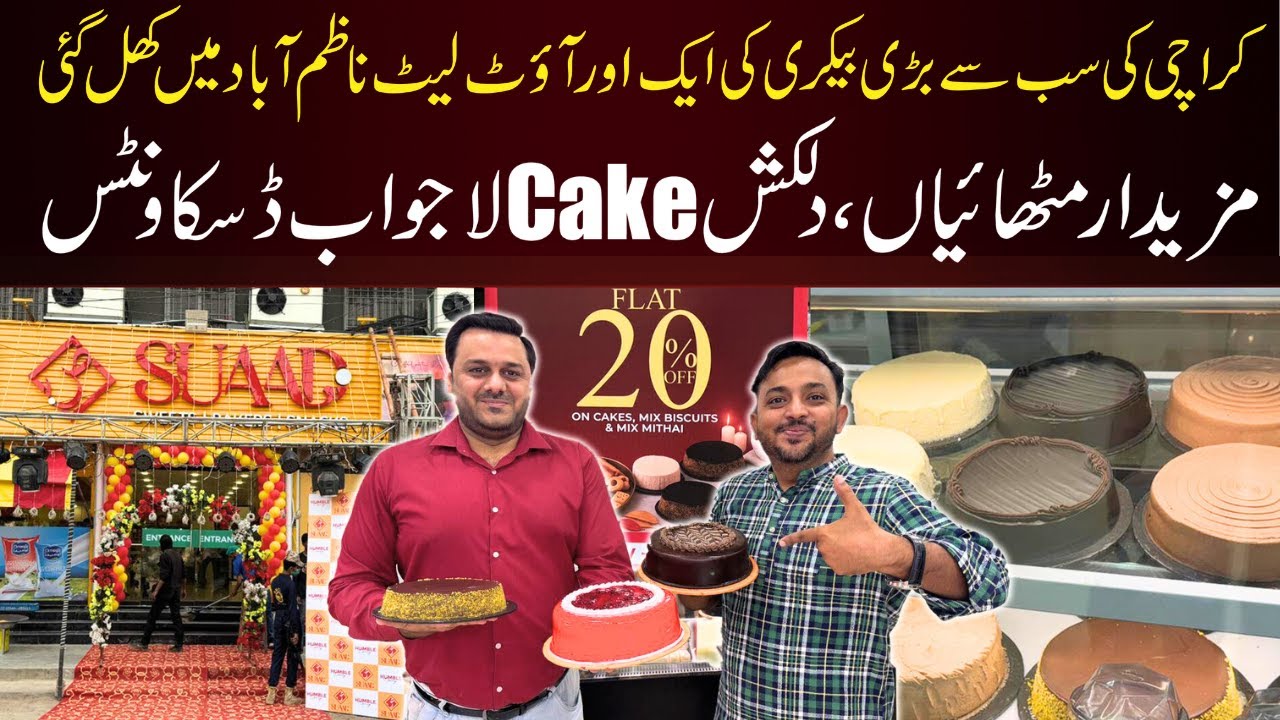 Karachi’s Biggest Bakery Opens in Nazimabad | Flat 20% OFF