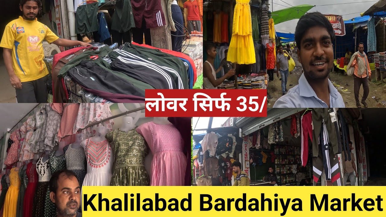 Bardahiya Market khalilabad history | Indian largest  Wholesale clothe market ? khalilabad city |