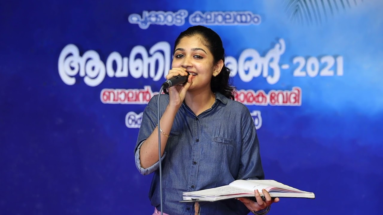 POOKKAD KALALAYAM AVANIPOOVARANG DAY 7