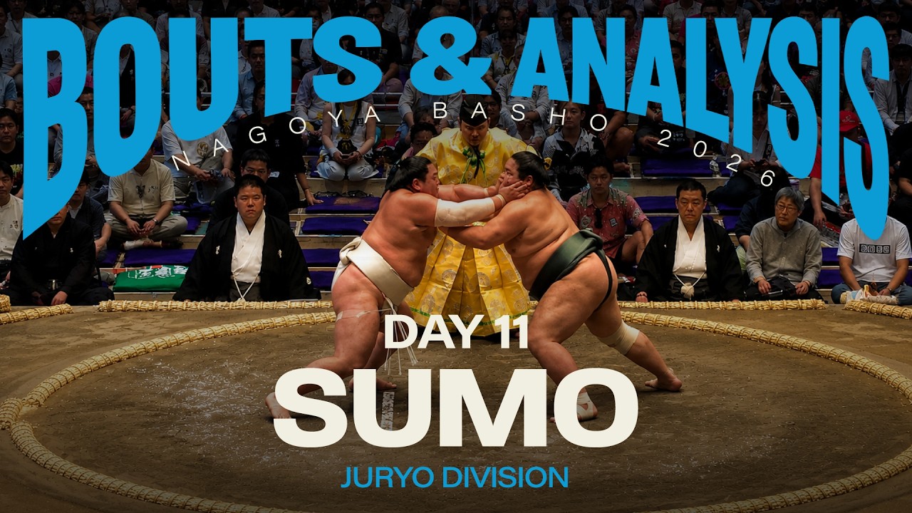 GRAND SUMO: Day 11 of the July 2026 Nagoya Basho Tournament | Juryo Division