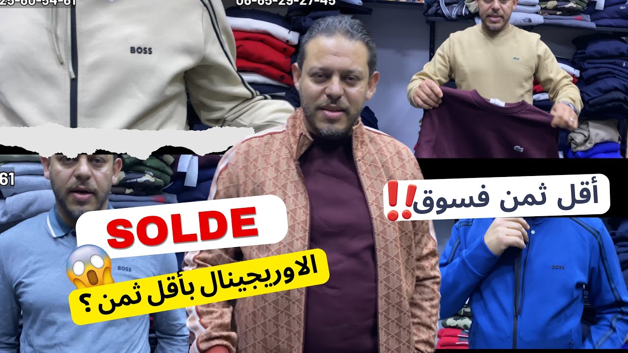 اواخر الاوريجينال مع عدنان بصولد جديد 😱🔥🔥بمناسبة شهر رمضان الفضيل 