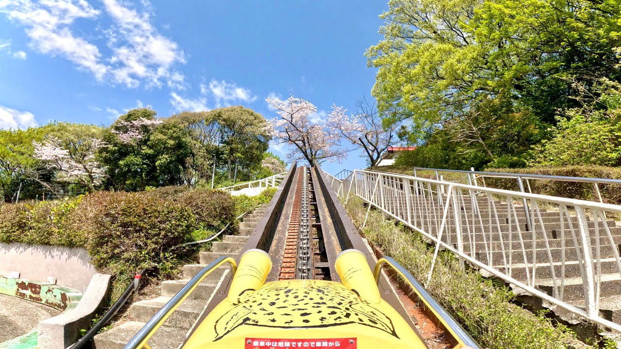 スロープシューター on-ride POV (乗車映像) / 東山動植物園