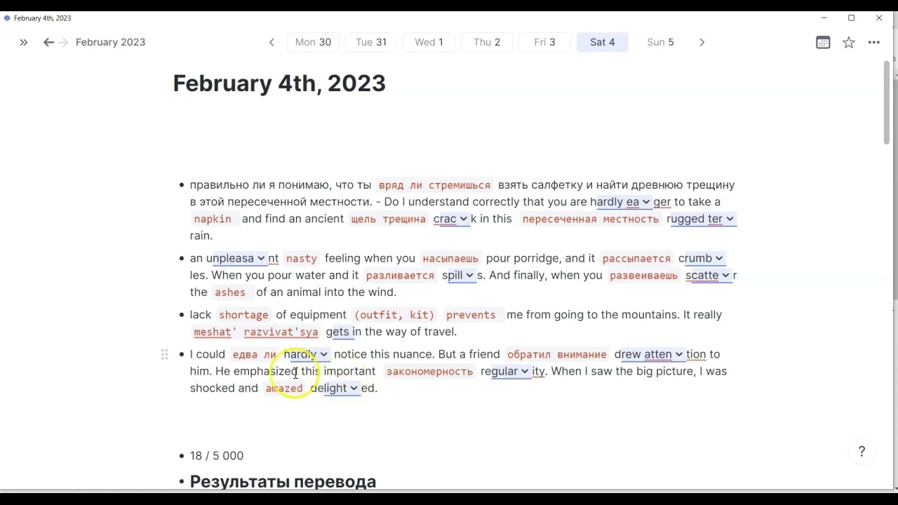 2 лайфхака для Spaced Repetition в Remnote для уровней B1+
